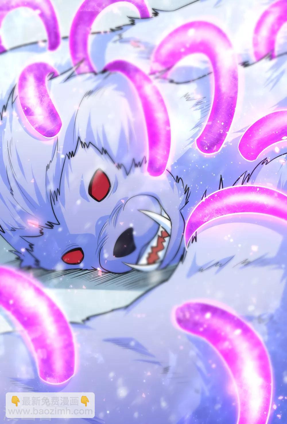 妖者爲王 - 第172話 紫藤的第二神魂戰技！ - 1