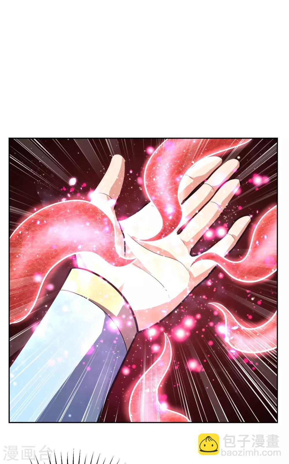 妖者爲王 - 第172話 紫藤的第二神魂戰技！ - 2