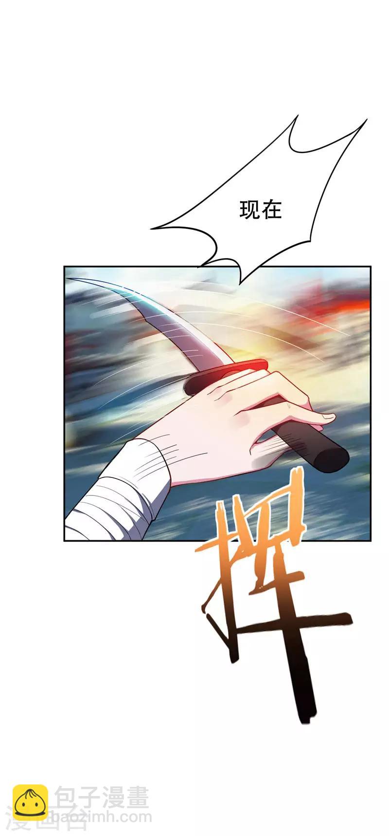 妖者爲王 - 第18話 殺我？我先宰了你！ - 6