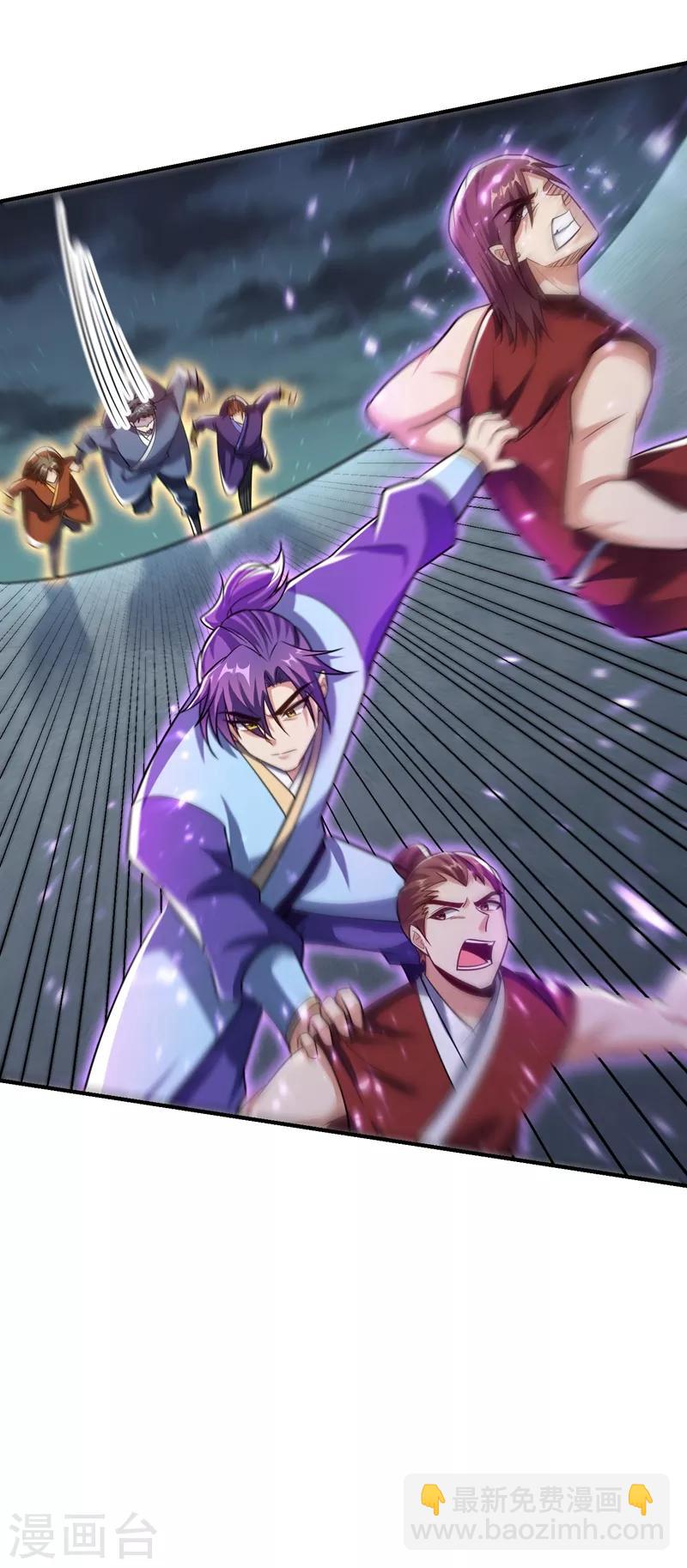 妖者爲王 - 第180話 來戰個不死不休！ - 7