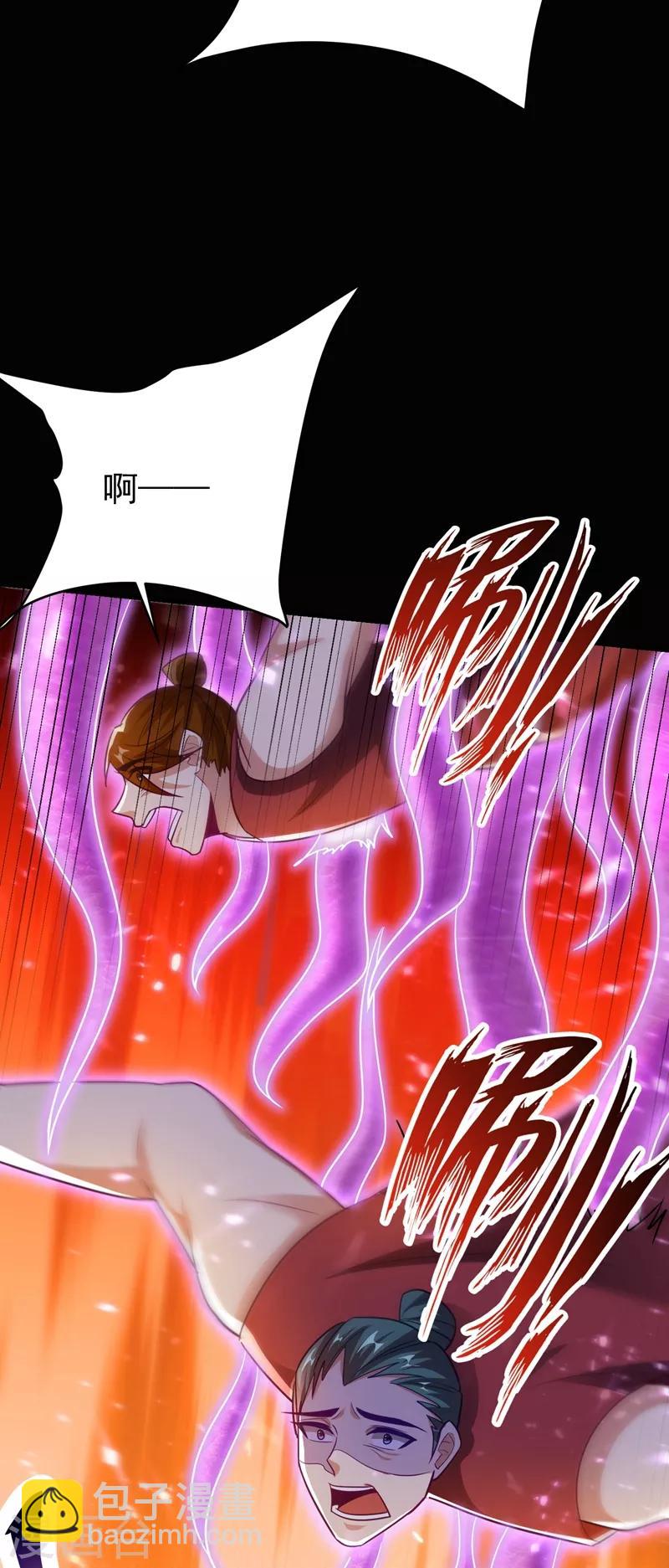 妖者爲王 - 第180話 來戰個不死不休！ - 2