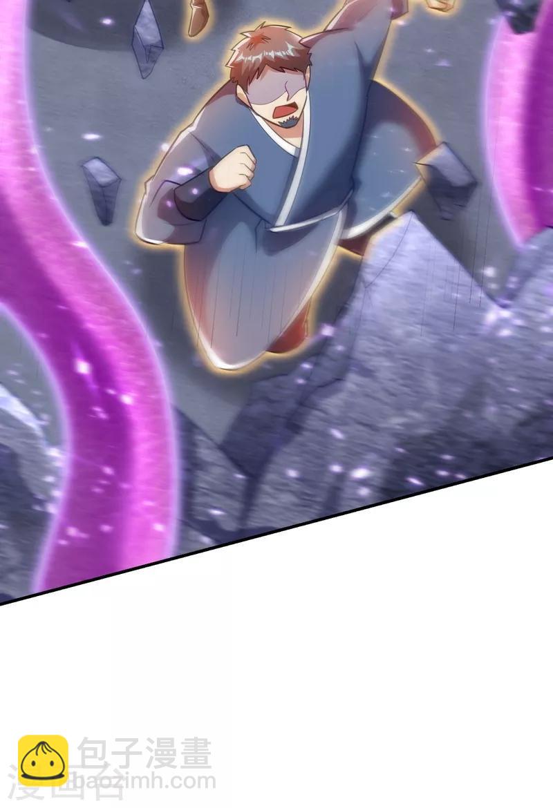 妖者爲王 - 第180話 來戰個不死不休！ - 4