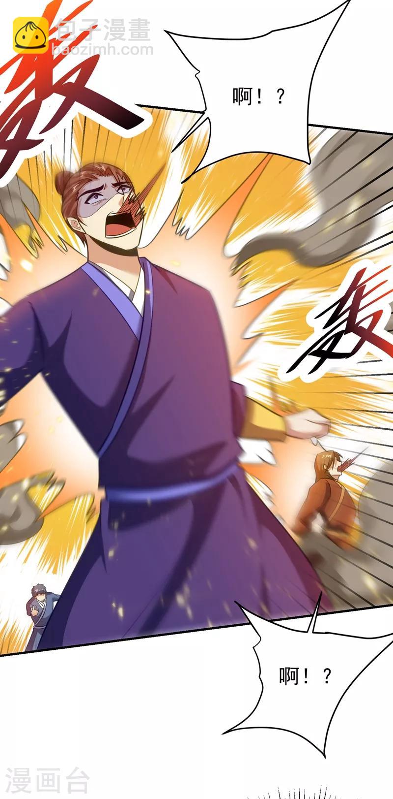 妖者爲王 - 第180話 來戰個不死不休！ - 3