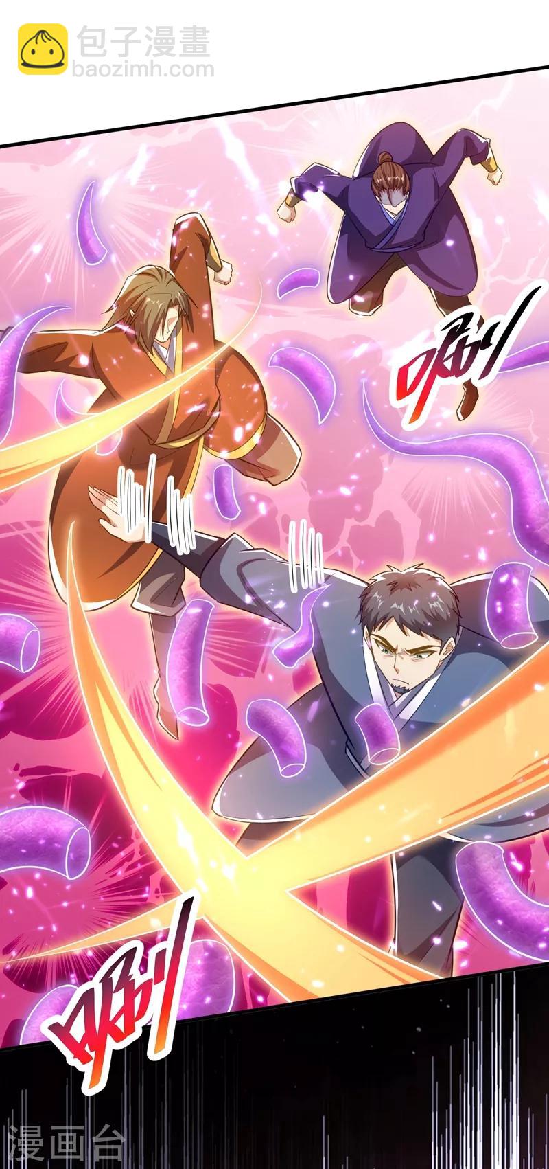 妖者爲王 - 第180話 來戰個不死不休！ - 2