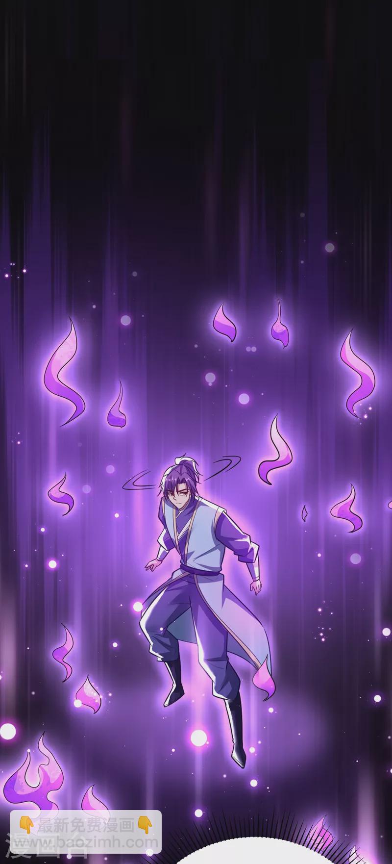 妖者爲王 - 第185話 賭上性命的修煉！ - 6