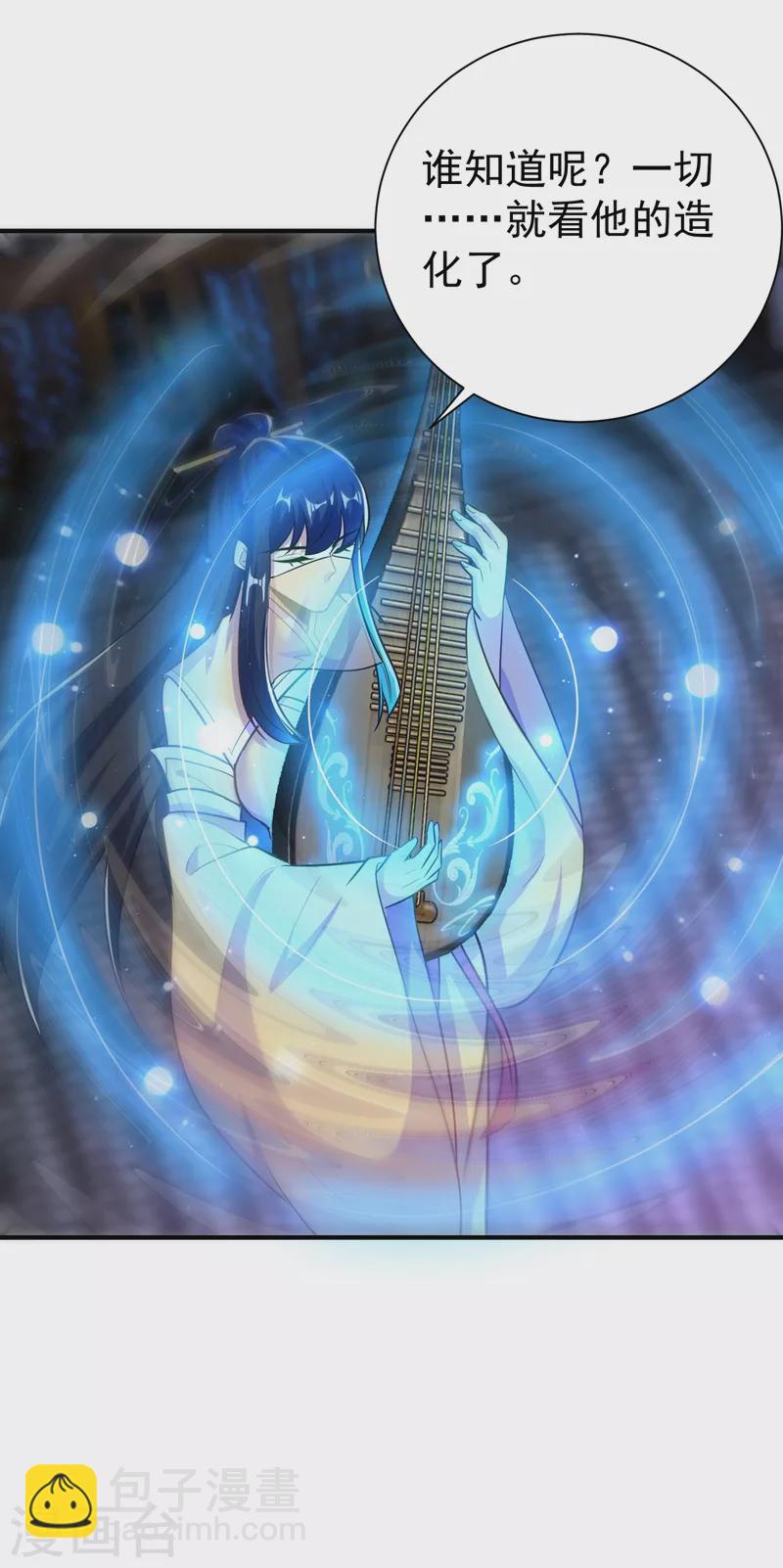 妖者爲王 - 第185話 賭上性命的修煉！ - 1