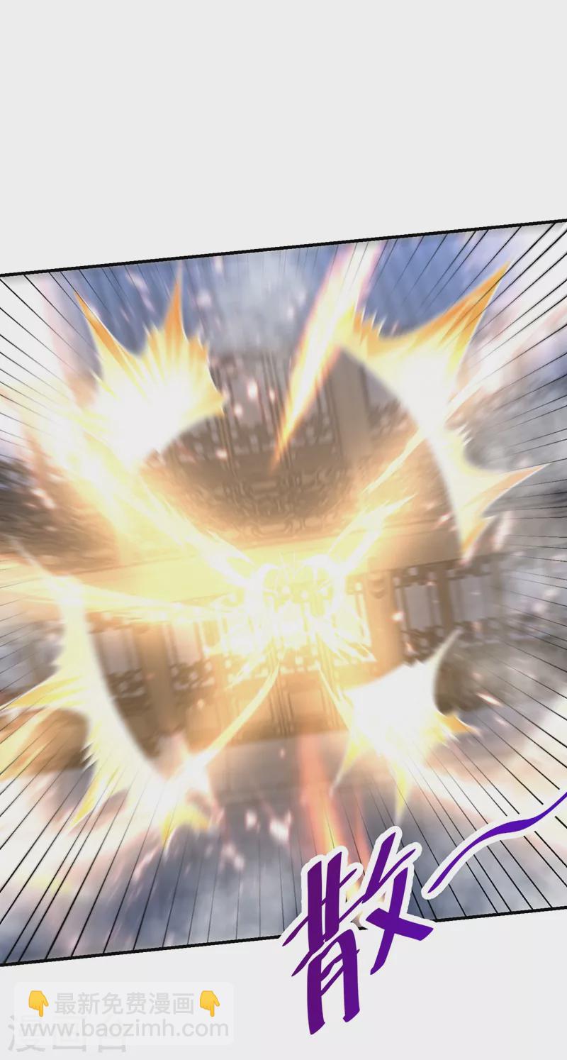 妖者爲王 - 第185話 賭上性命的修煉！ - 4