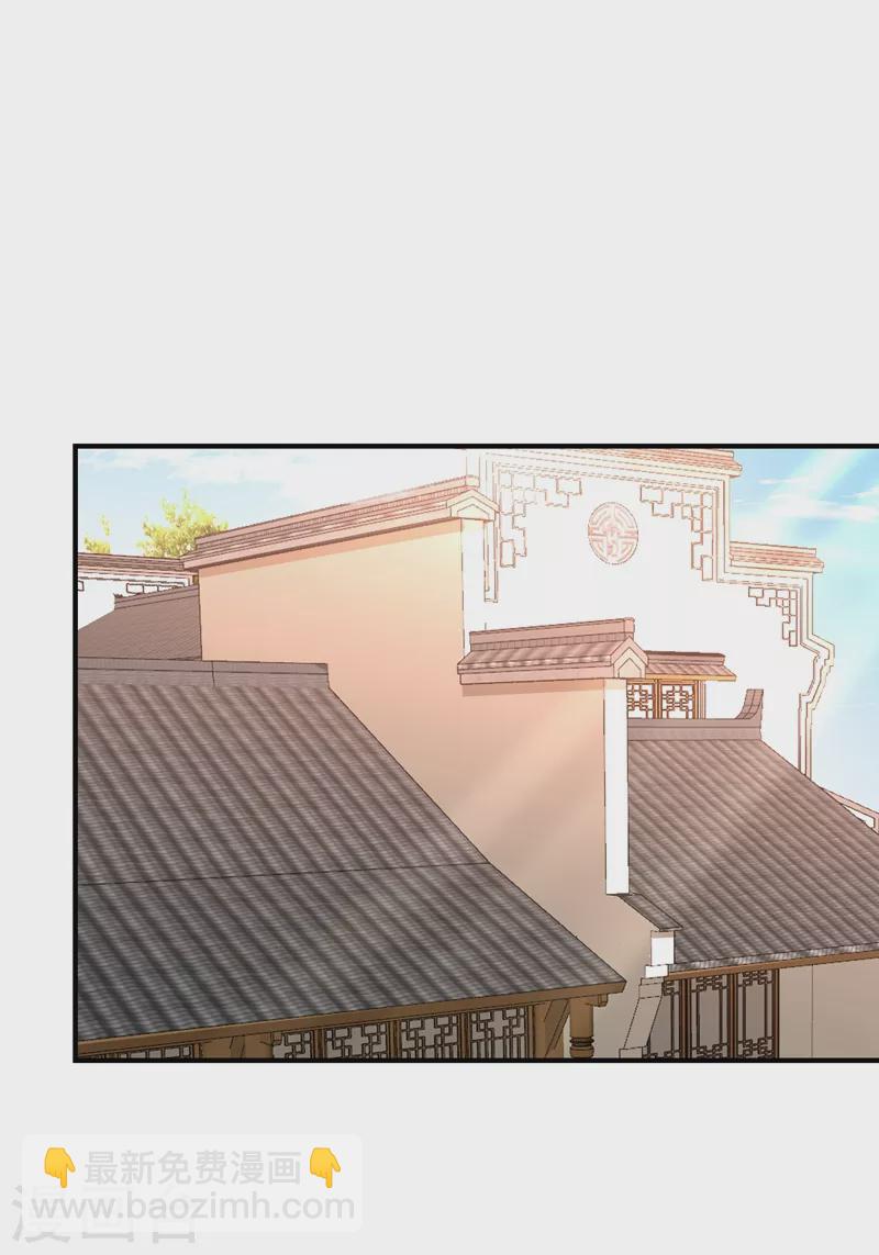 妖者爲王 - 第187話 我來帶你回家了！ - 3