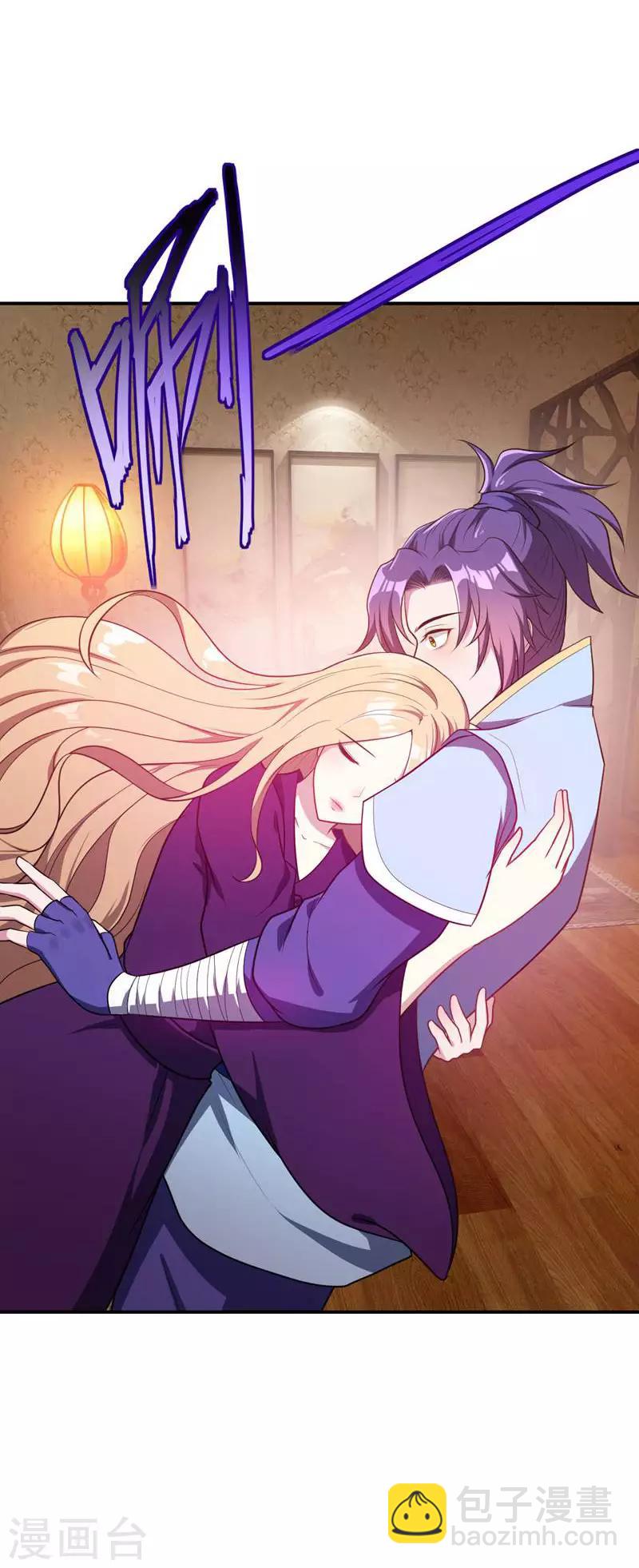 妖者爲王 - 第20話 風波過後 - 1