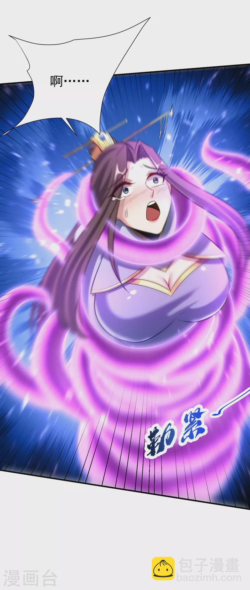 妖者爲王 - 第196話 挾持帝后妃雨！ - 3