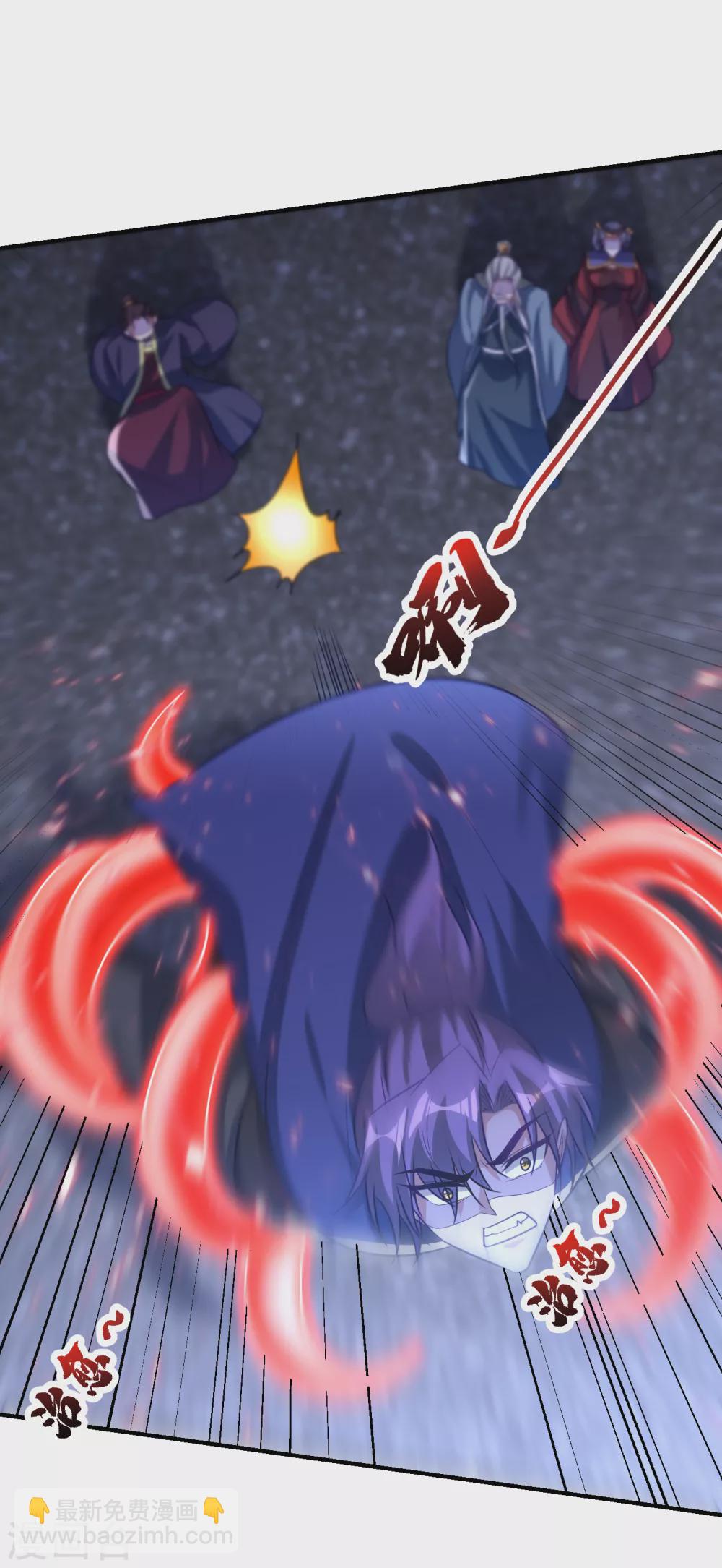 妖者爲王 - 第208話 浪兒！活着回來！ - 2