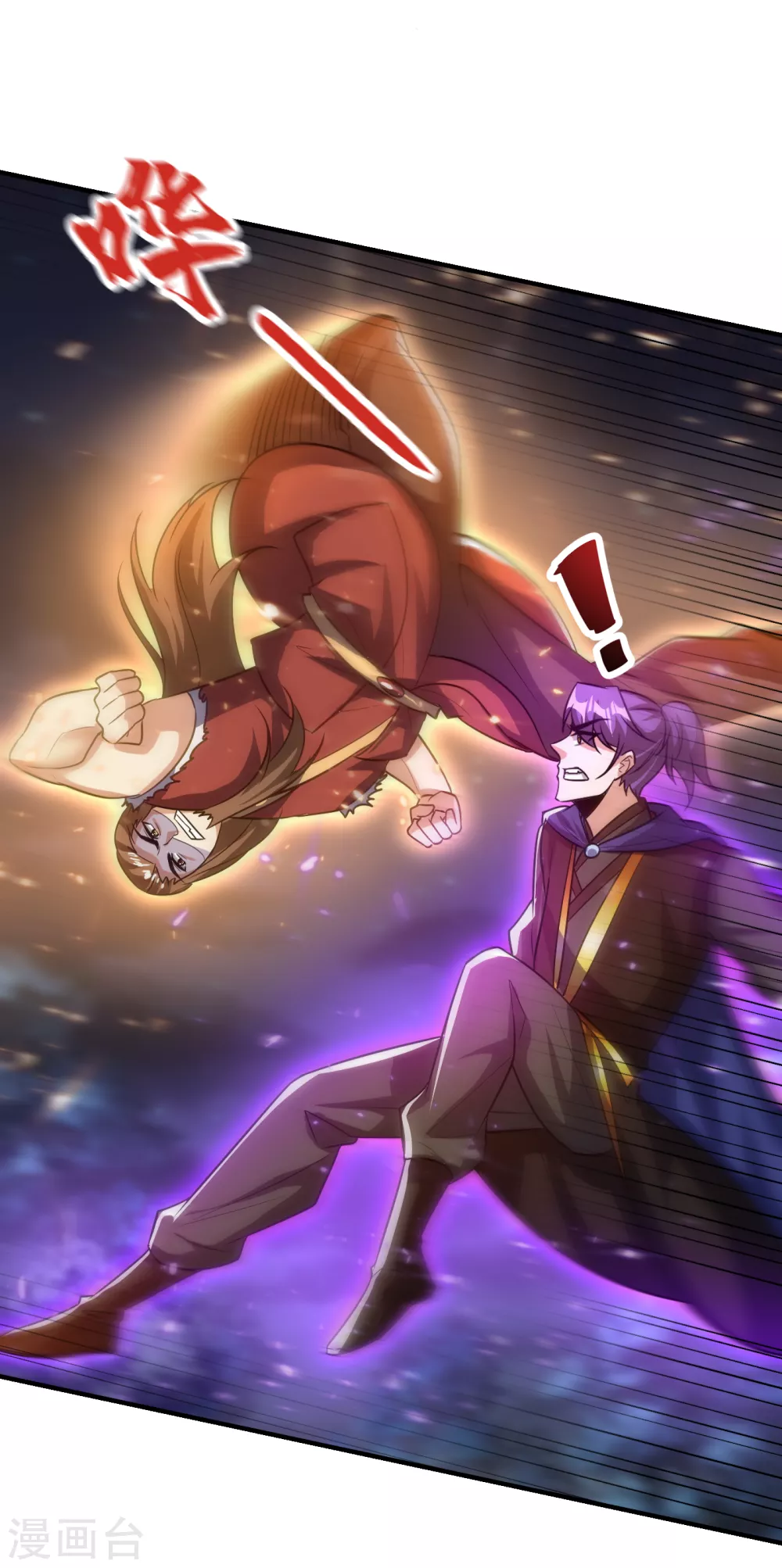 妖者爲王 - 第210話 今日…不死不休！ - 1