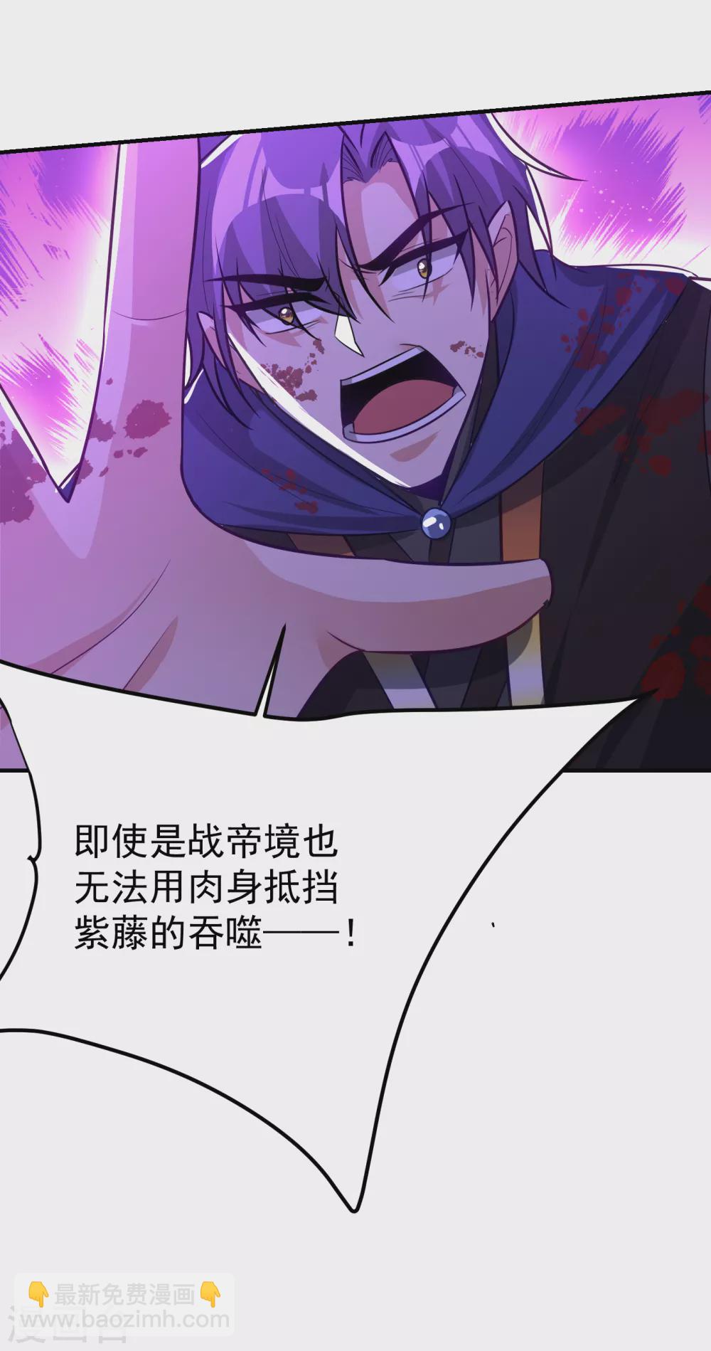 妖者爲王 - 第210話 今日…不死不休！ - 2