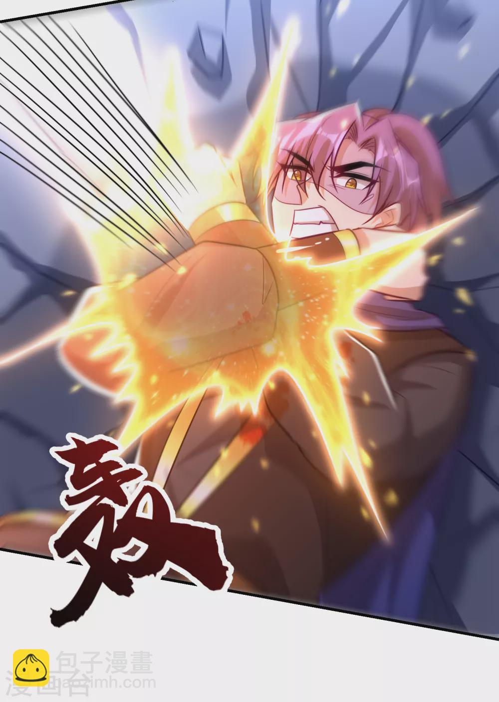 妖者爲王 - 第210話 今日…不死不休！ - 6