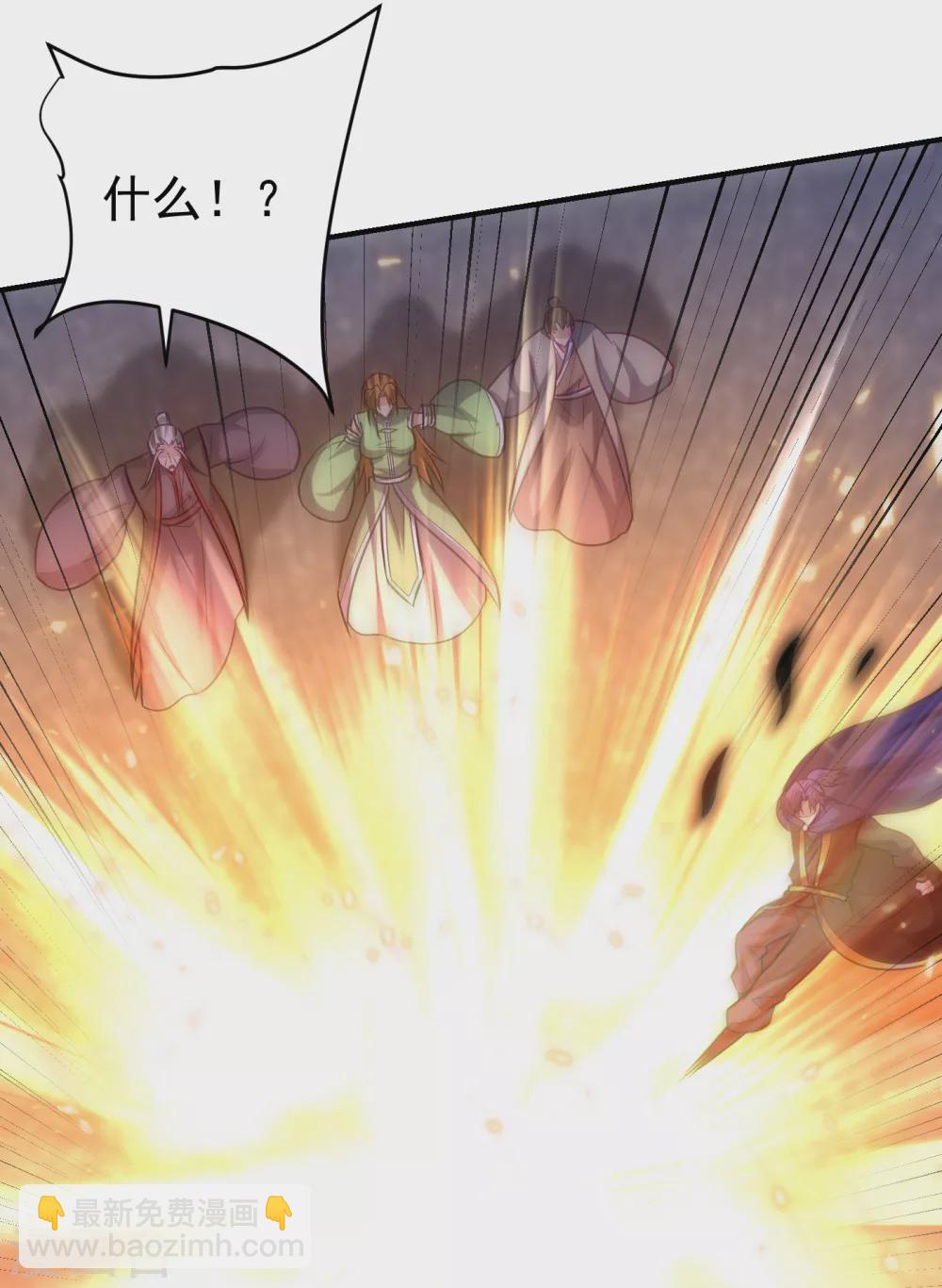 妖者爲王 - 第212話 殺人滅口！ - 4