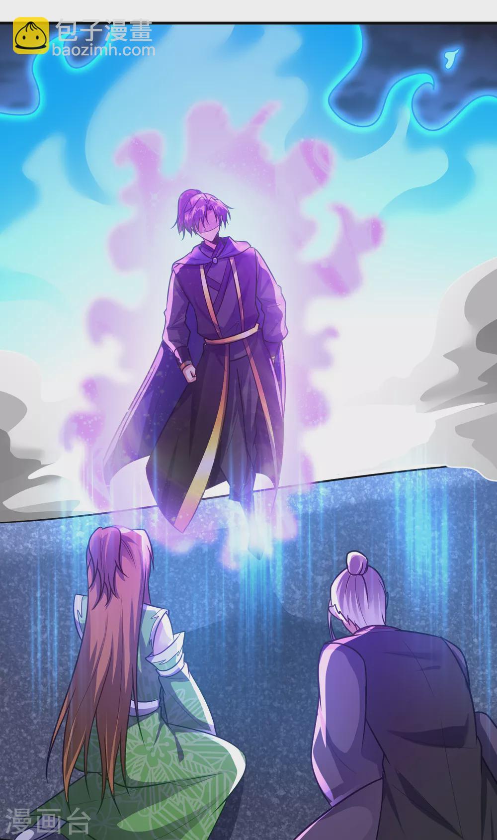 妖者爲王 - 第212話 殺人滅口！ - 4