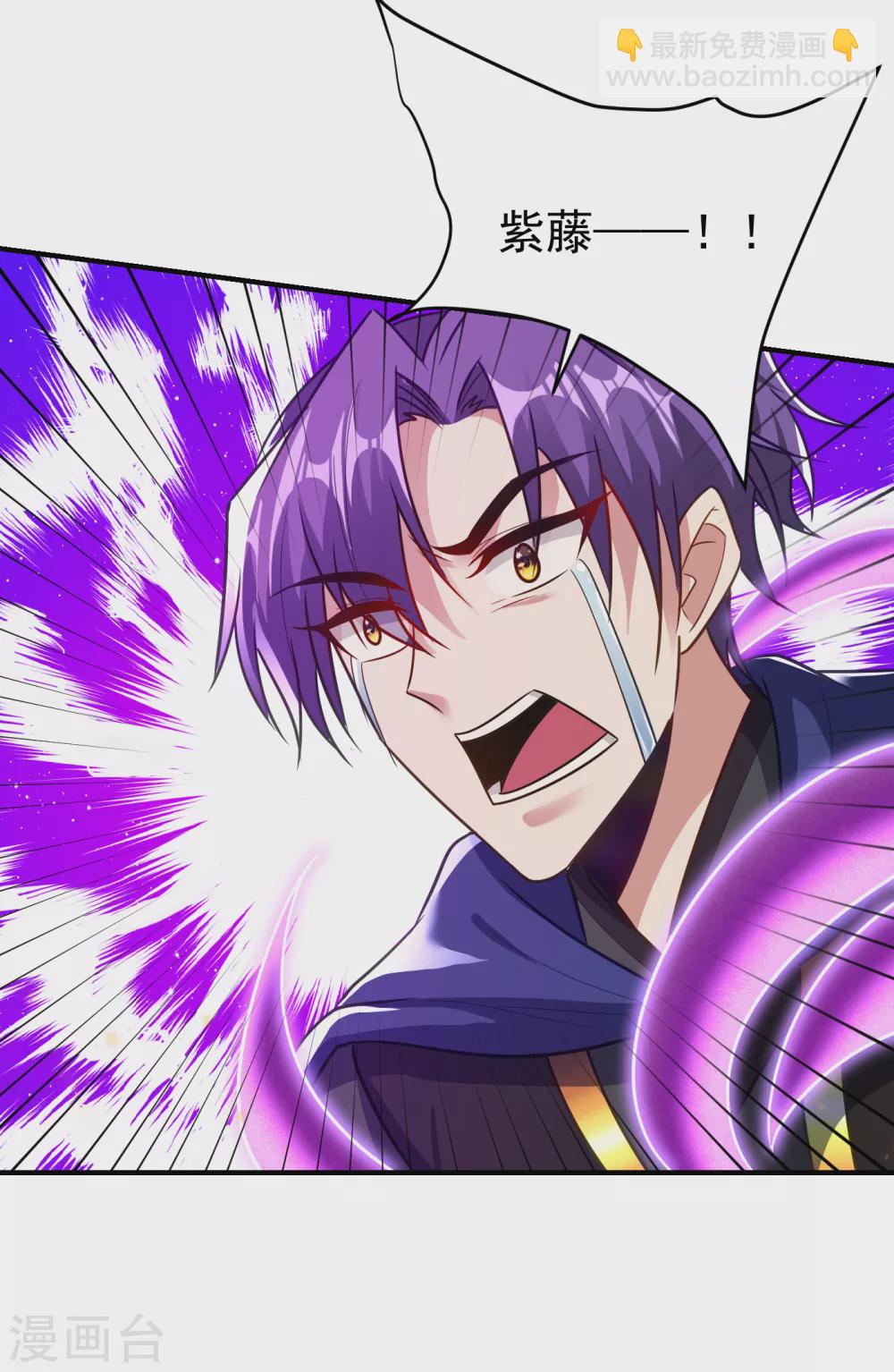 妖者爲王 - 第212話 殺人滅口！ - 1