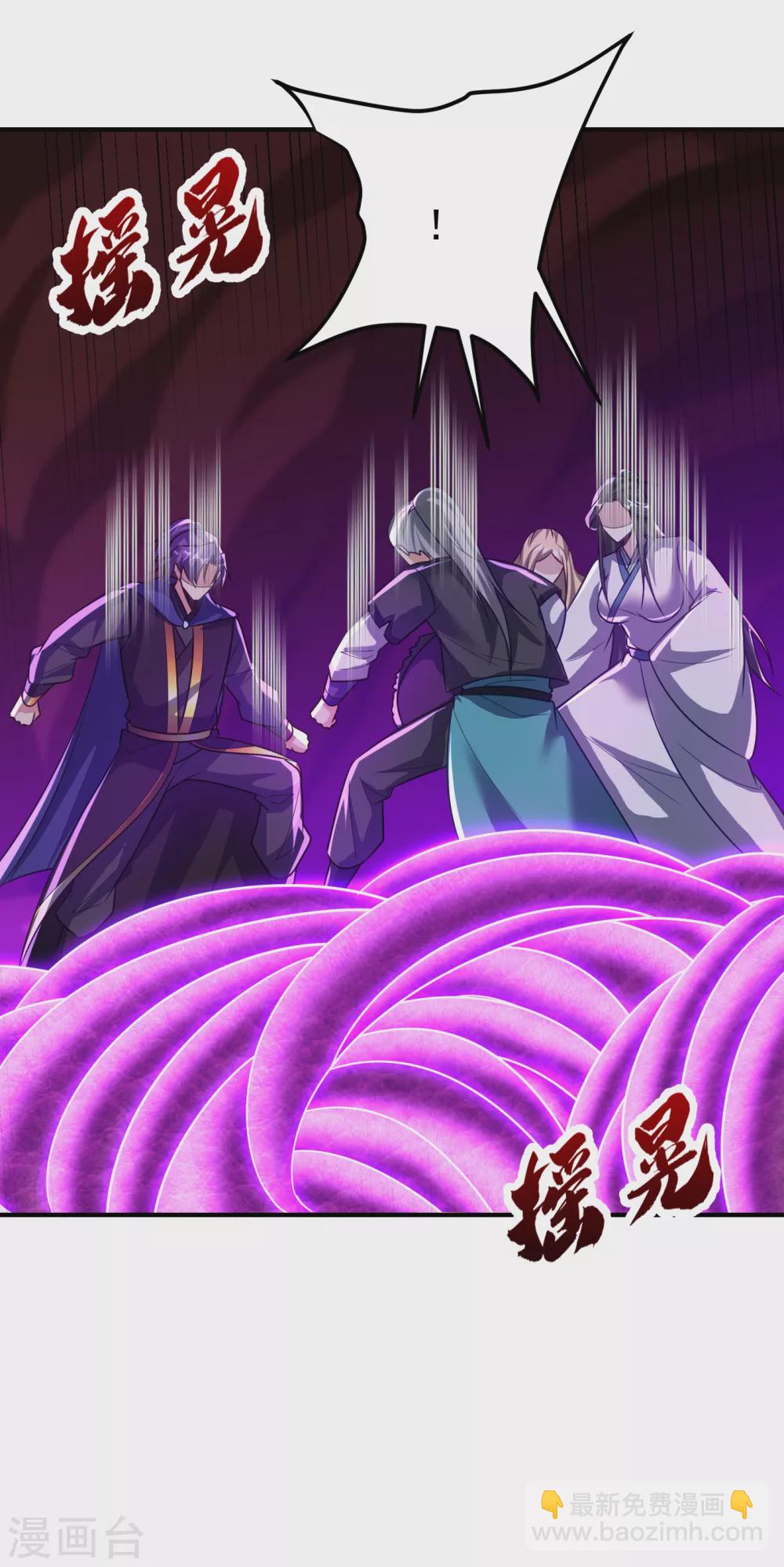 妖者爲王 - 第216話 我……要去天州！ - 2