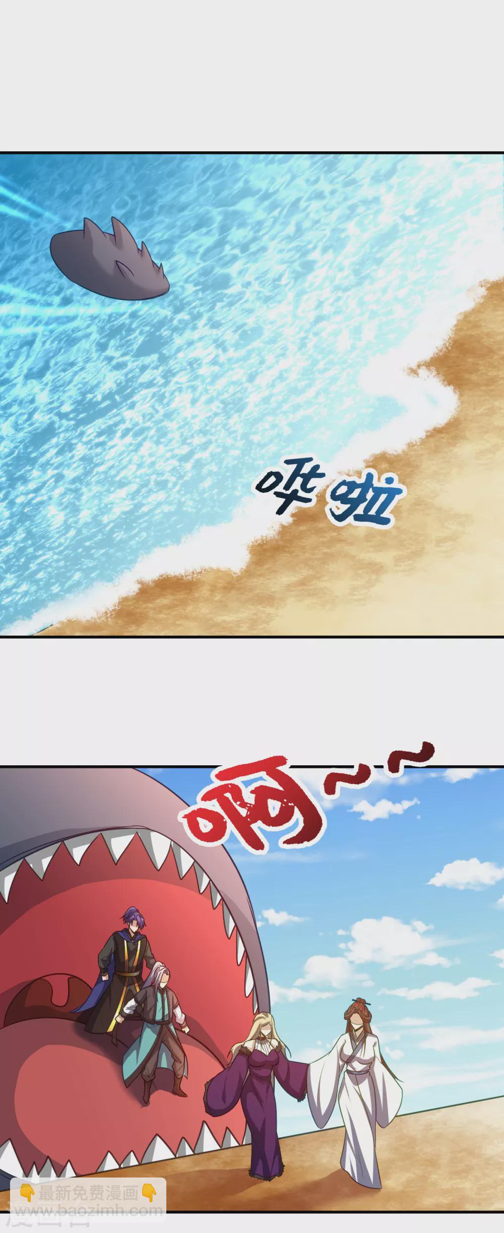 妖者爲王 - 第216話 我……要去天州！ - 3