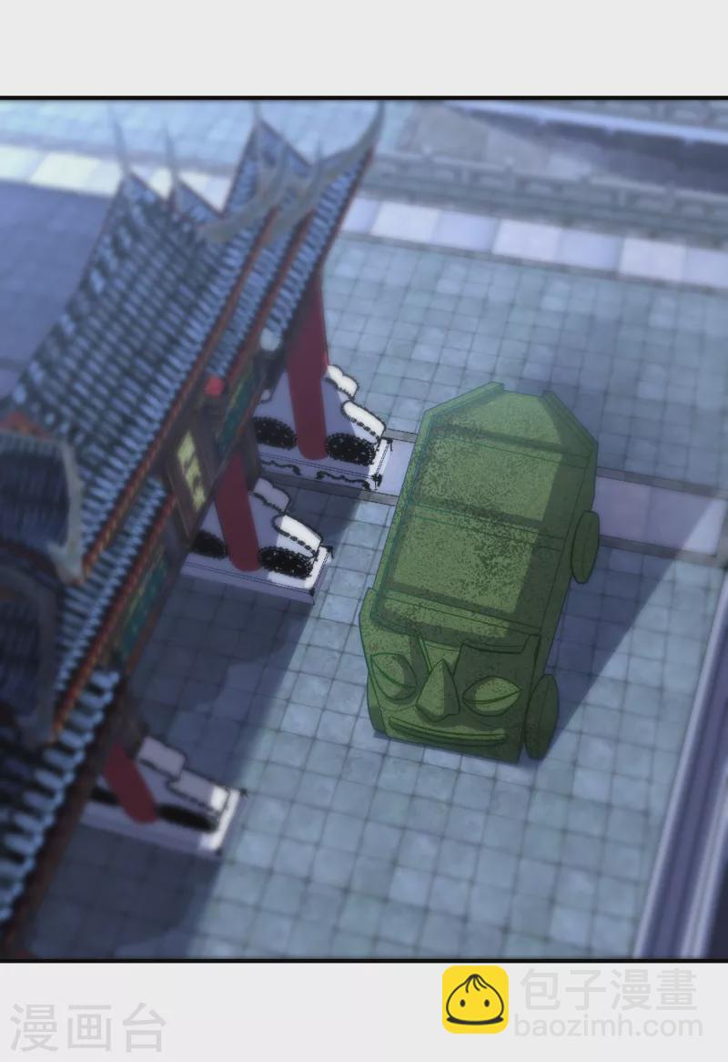 妖者爲王 - 第222話 看看你是什麼寶貝 - 3