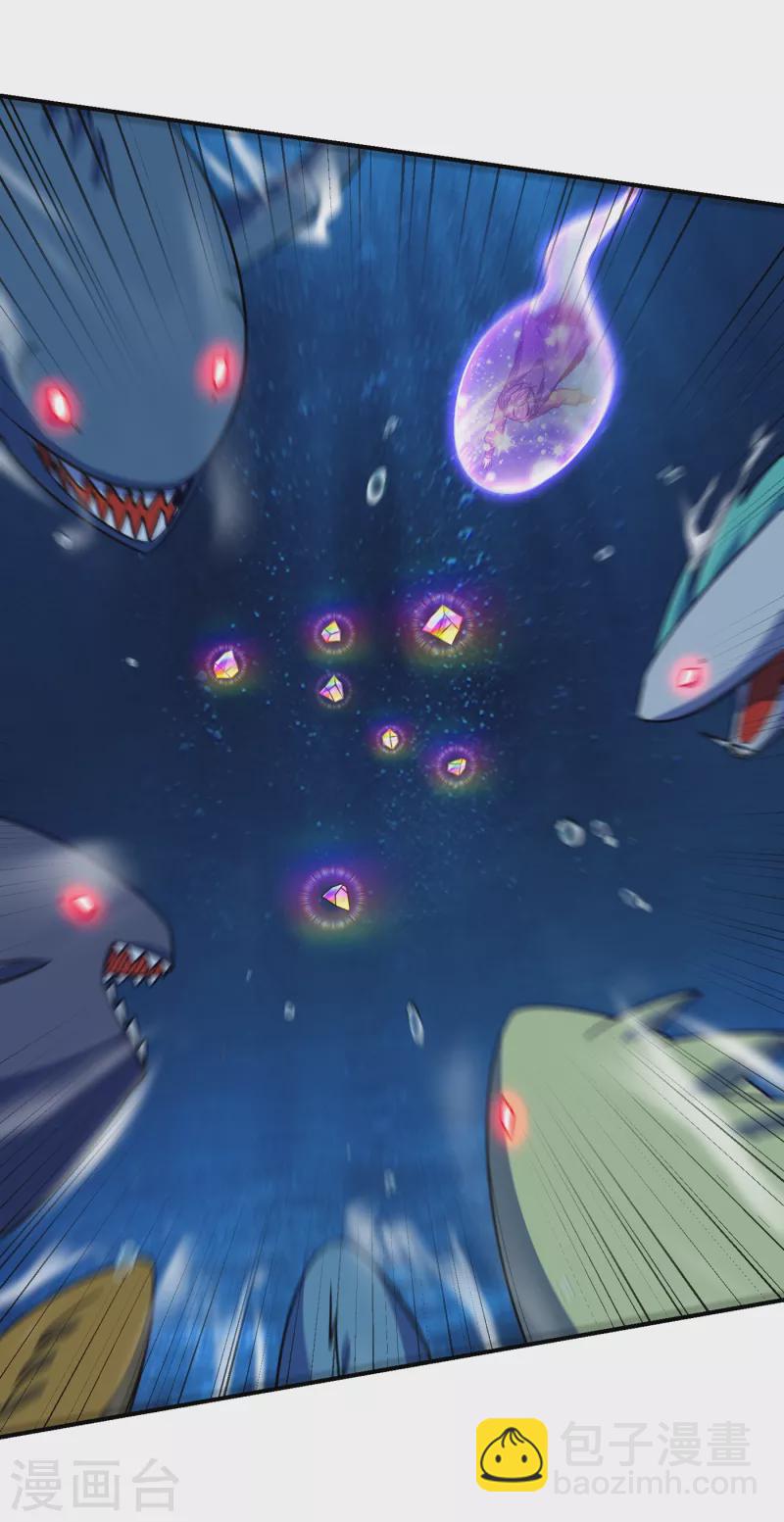 妖者爲王 - 第226話 玄石是我的！ - 5