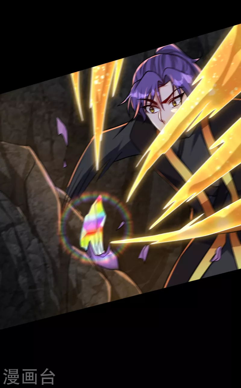 妖者爲王 - 第232話 區區諸王境一爪足以 - 1