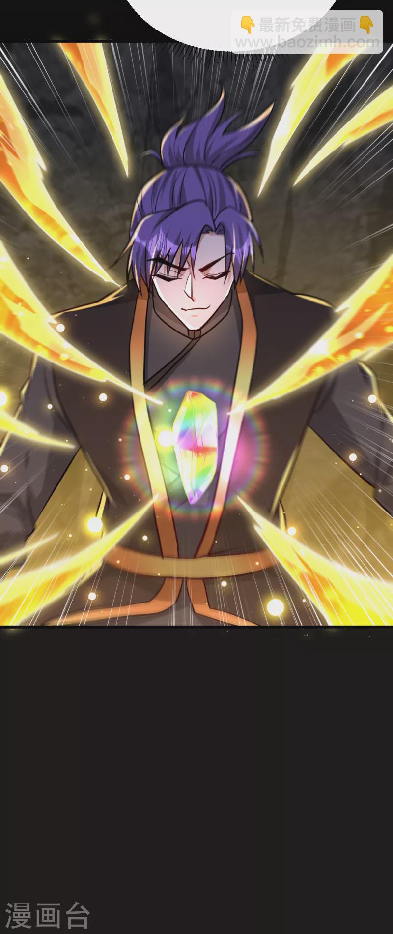 妖者爲王 - 第232話 區區諸王境一爪足以 - 3