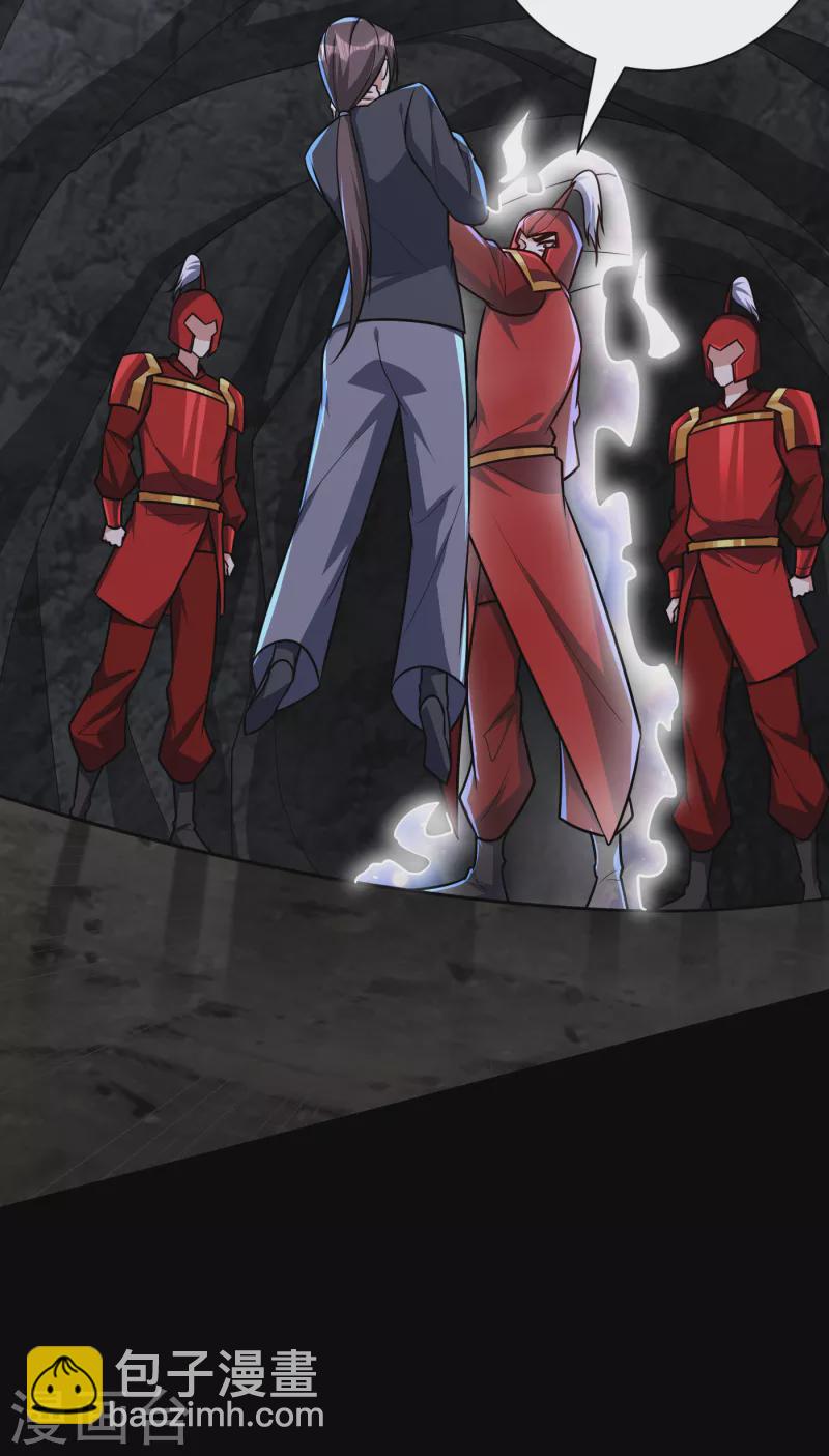 妖者爲王 - 第232話 區區諸王境一爪足以 - 1