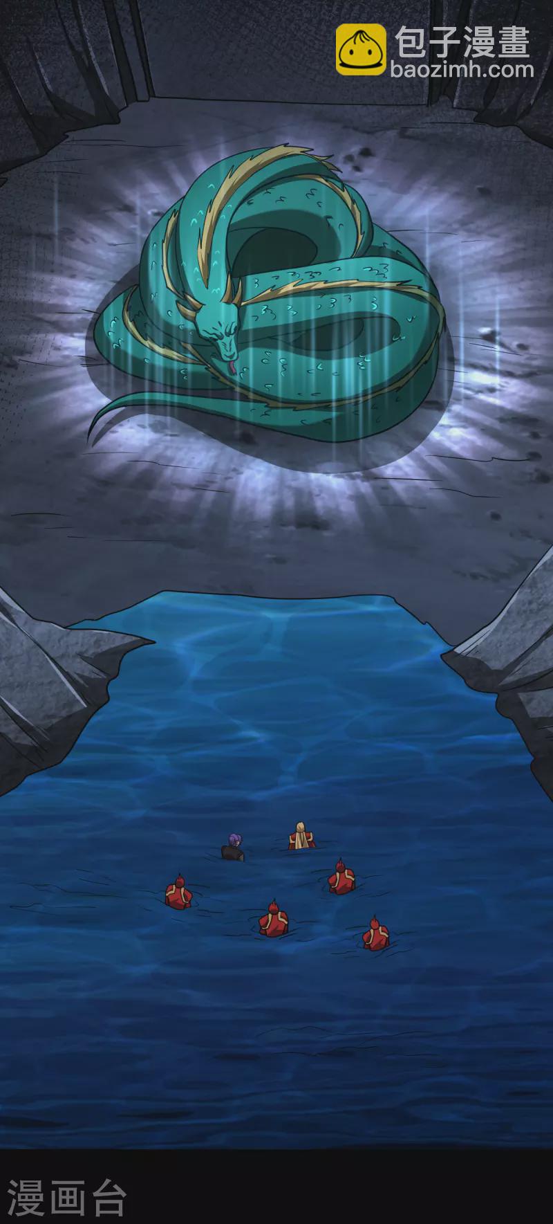 妖者爲王 - 第234話 兇獸騰蛇！ - 3