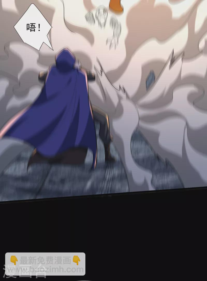 妖者爲王 - 第238話 中毒者格殺勿論！ - 1