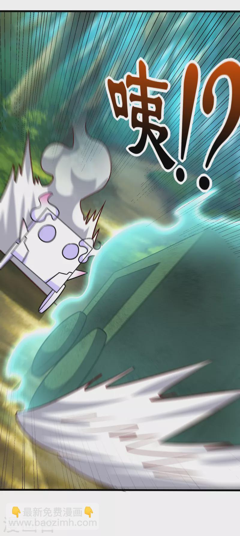 妖者爲王 - 第240話 小妹妹就你一個人嗎 - 2