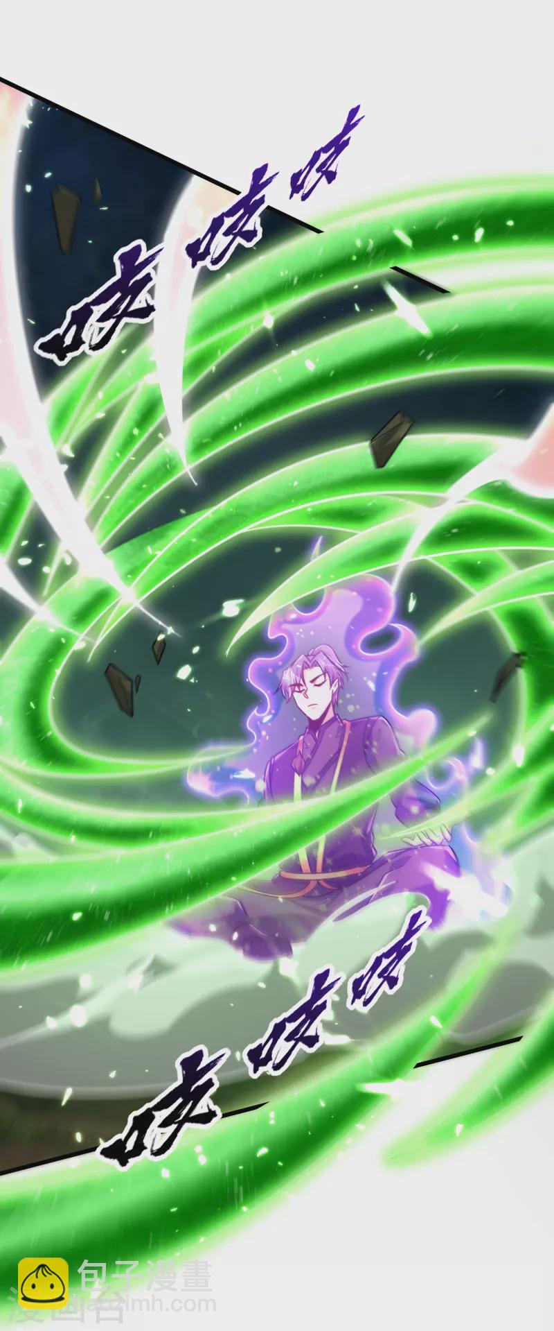 妖者爲王 - 第244話 神魂版多重影分身？ - 6