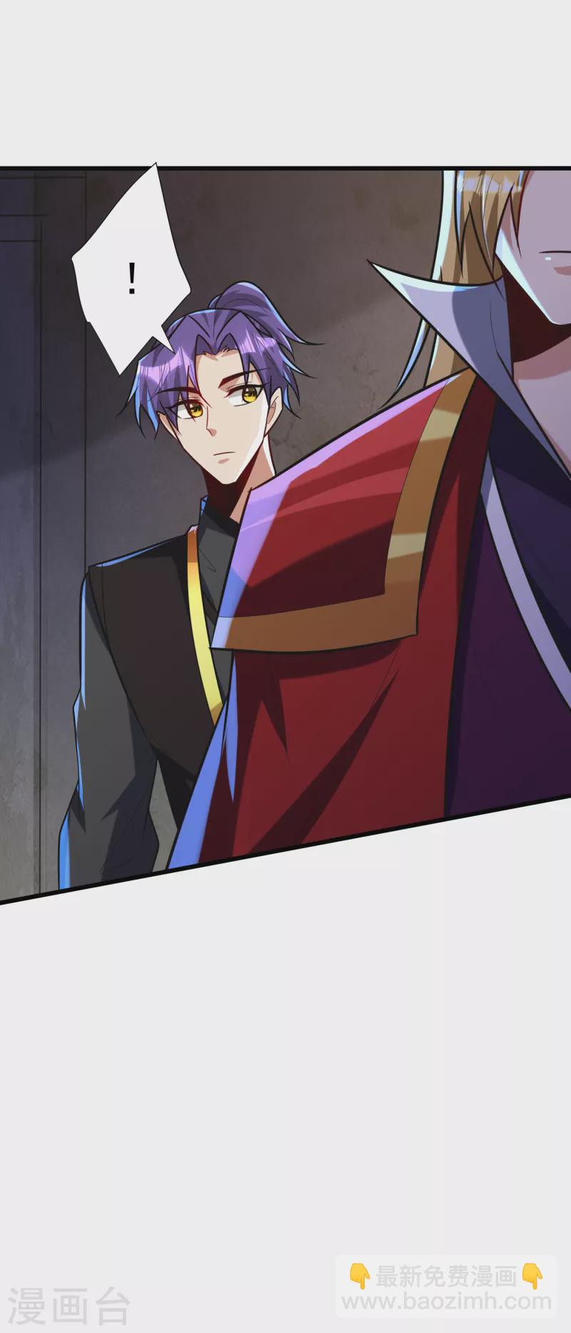 妖者爲王 - 第246話 你不是很威風嗎？！ - 1