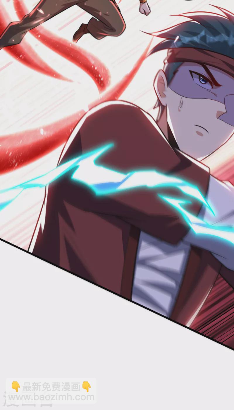 妖者爲王 - 第250話 這場比賽不公平！ - 6