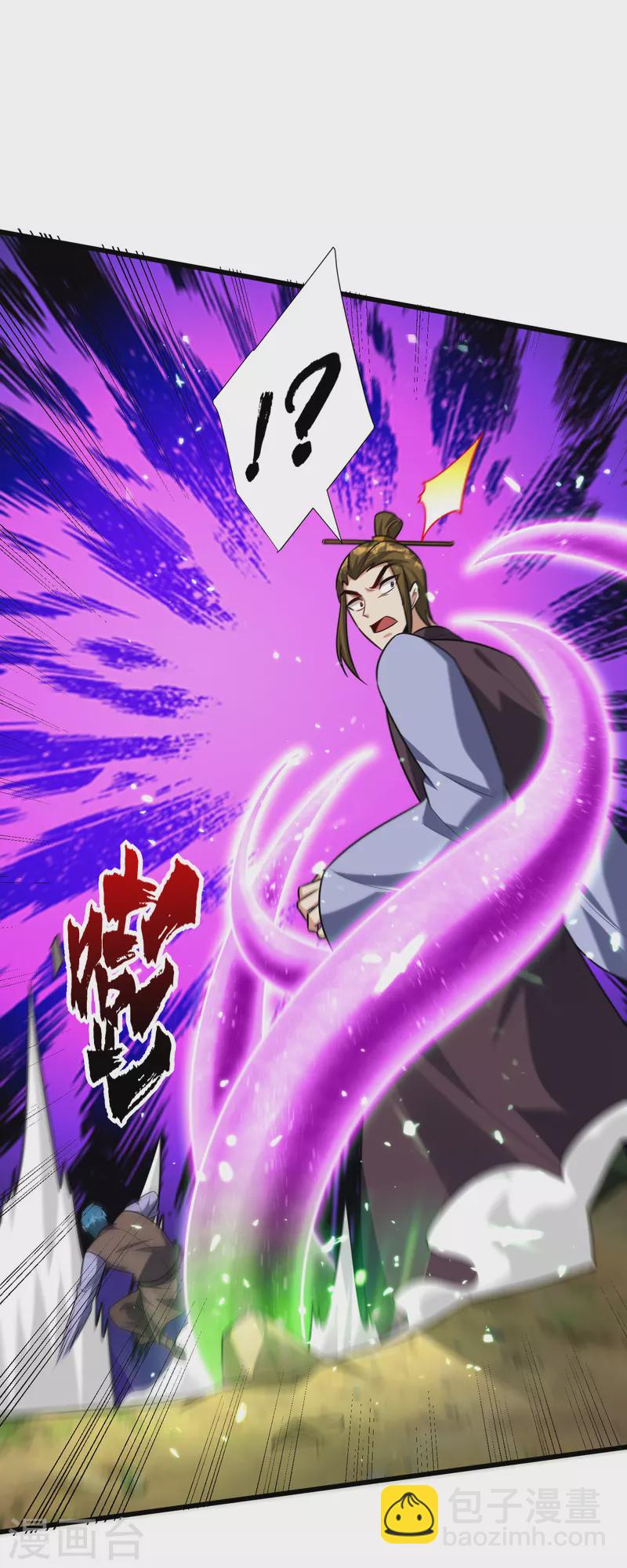 妖者爲王 - 第254話 你怎麼有至尊戰車？ - 3