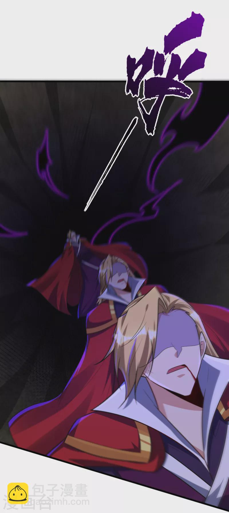 妖者爲王 - 第256話 蕭浪？你也掛了？ - 2