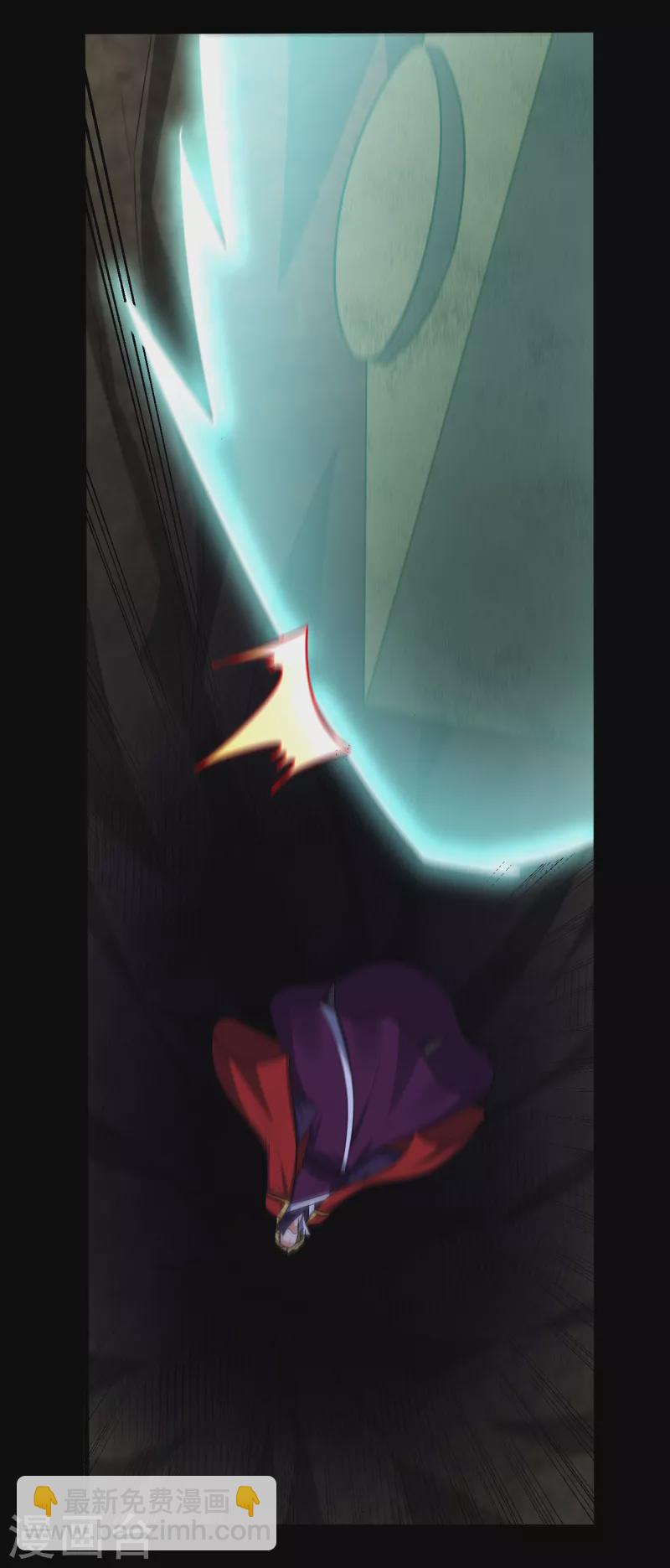 妖者爲王 - 第256話 蕭浪？你也掛了？ - 1