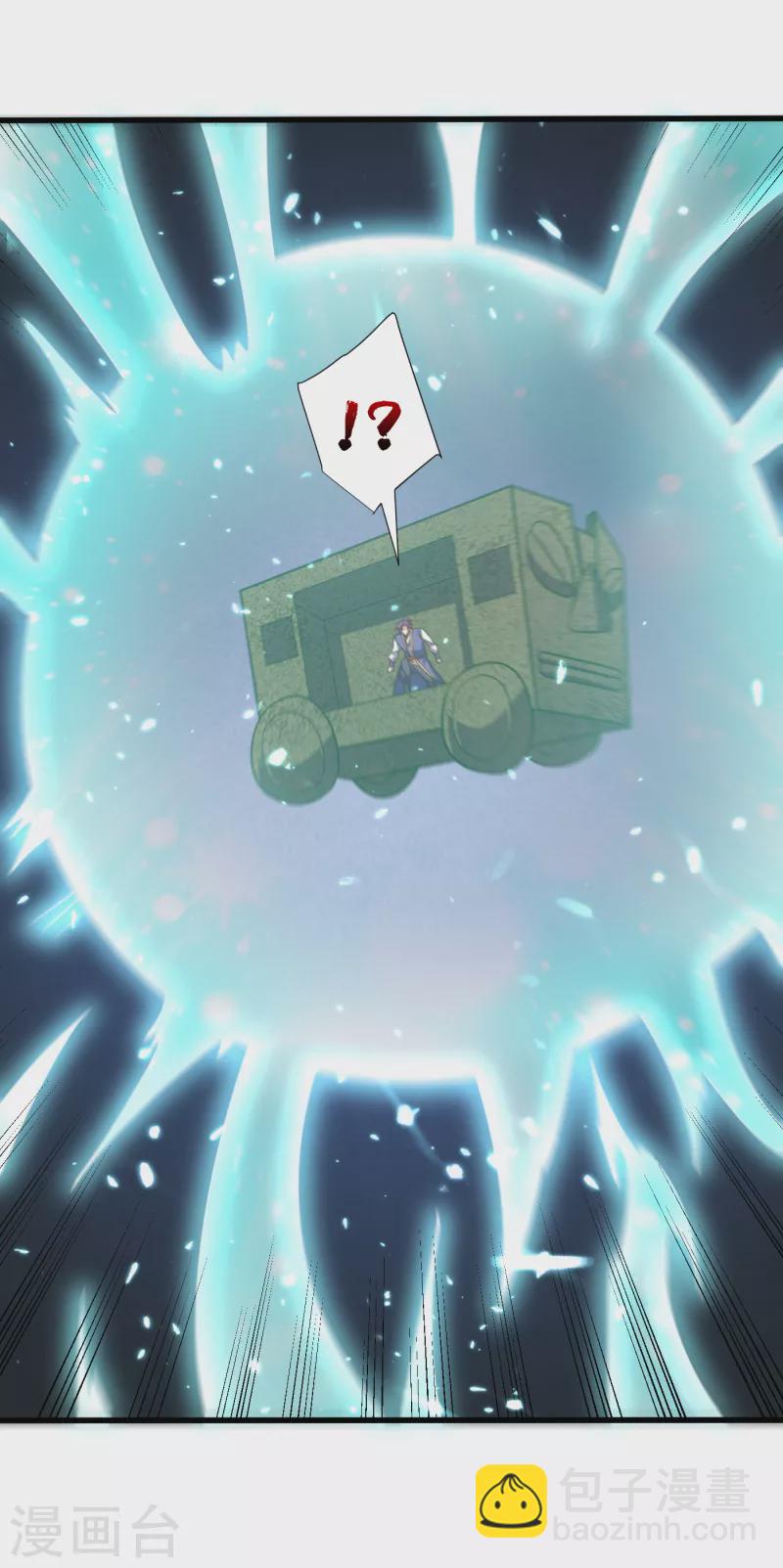 妖者爲王 - 第256話 蕭浪？你也掛了？ - 4