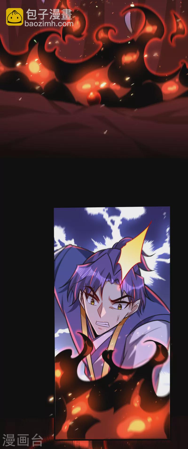 妖者爲王 - 第258話 你騎過百萬年屍獸嗎 - 3