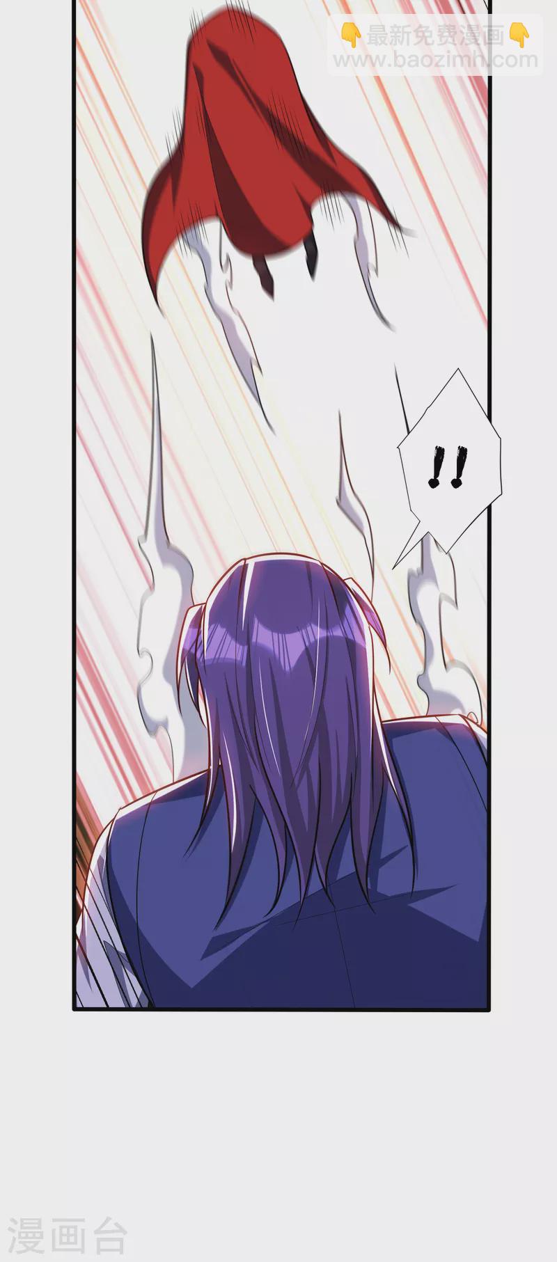 妖者爲王 - 第260話 你要我殺了破君？！ - 7