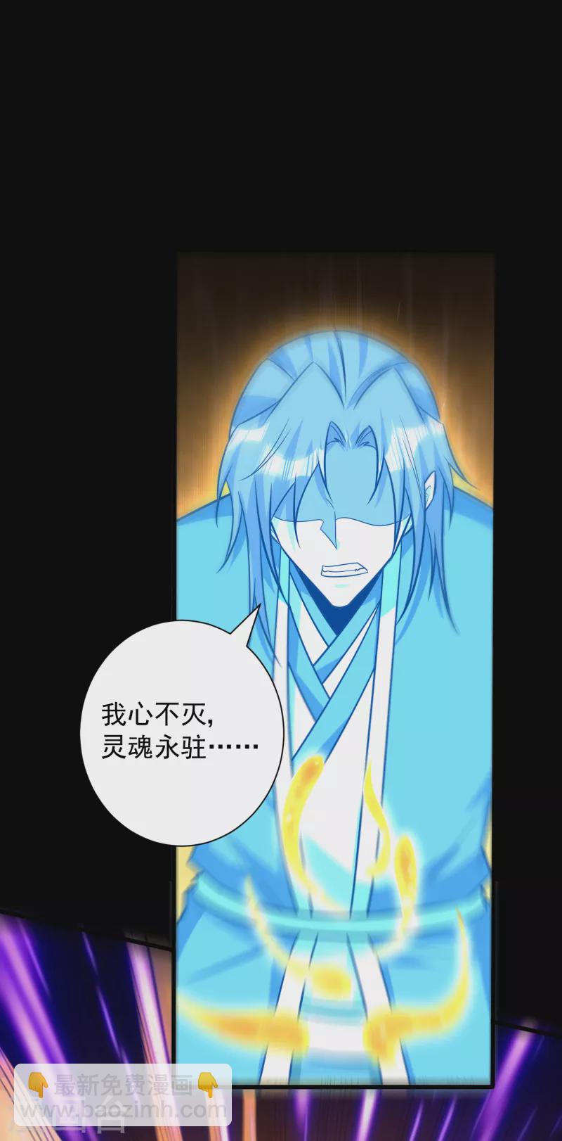 妖者爲王 - 第262話 這就是至尊神兵？！ - 2