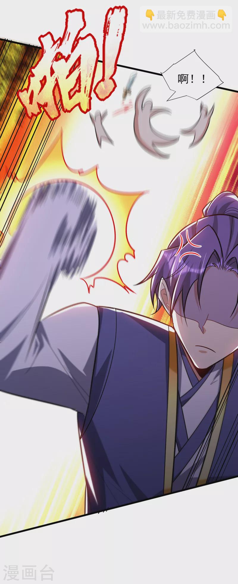 妖者爲王 - 第264話 我們現在就去救人！ - 1