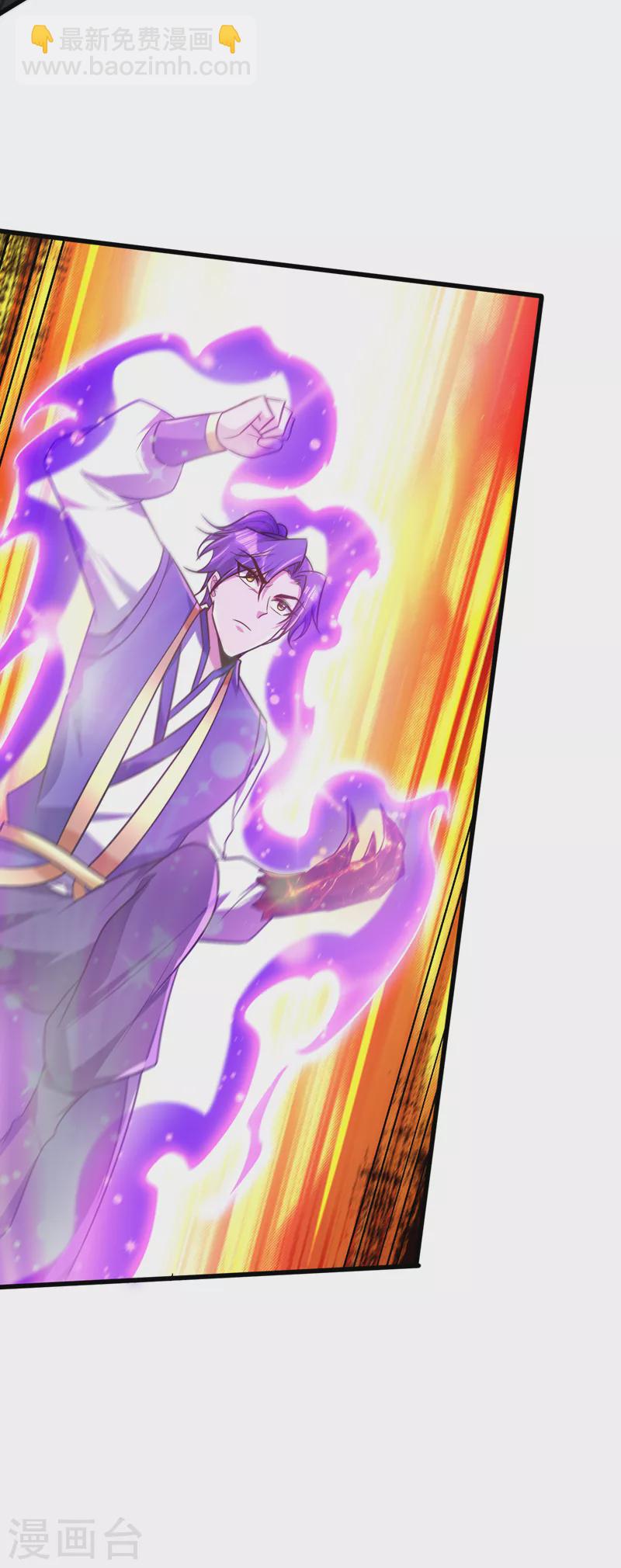 妖者爲王 - 第264話 我們現在就去救人！ - 7