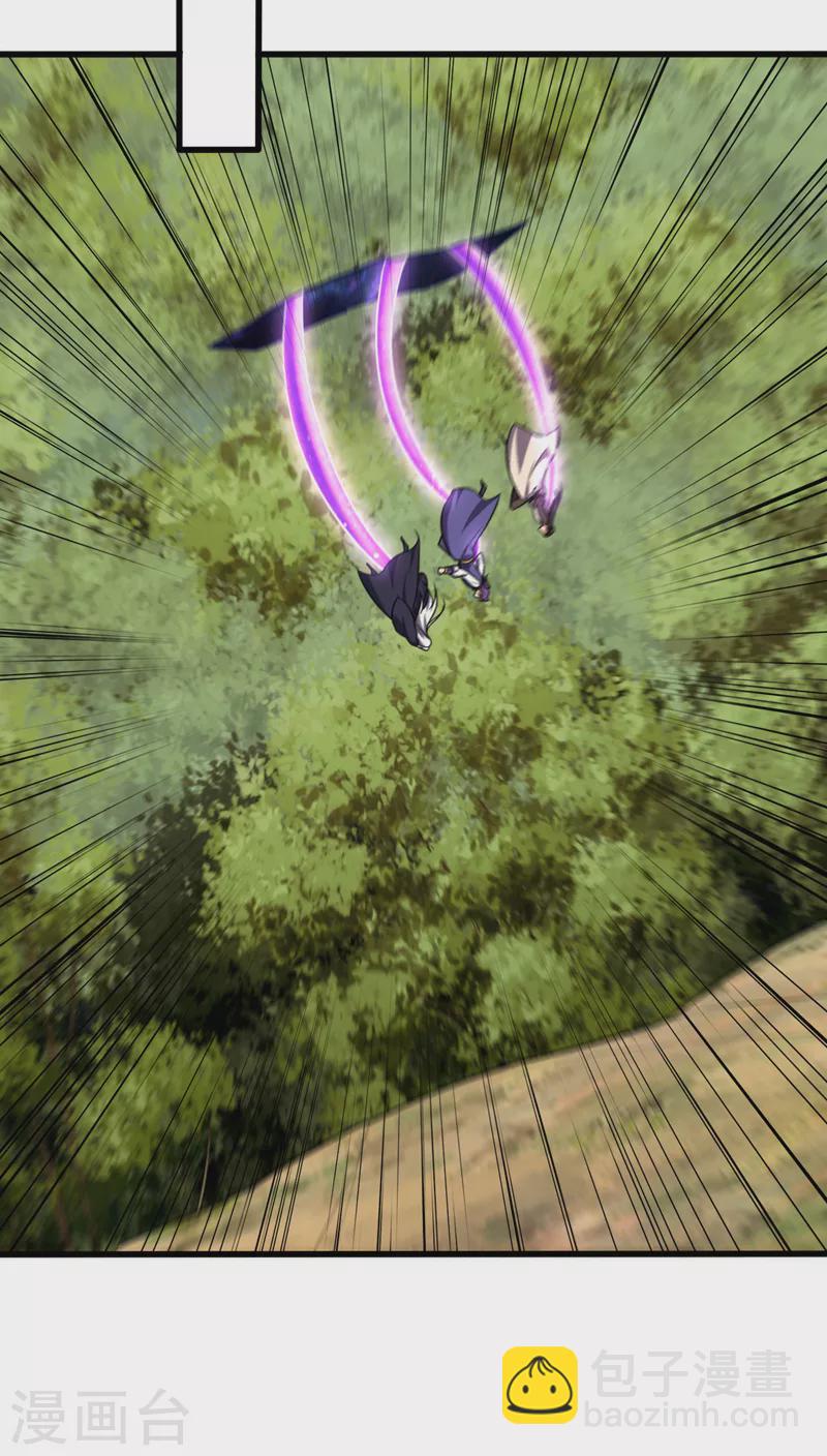 妖者爲王 - 第266話 前往青木城！ - 2