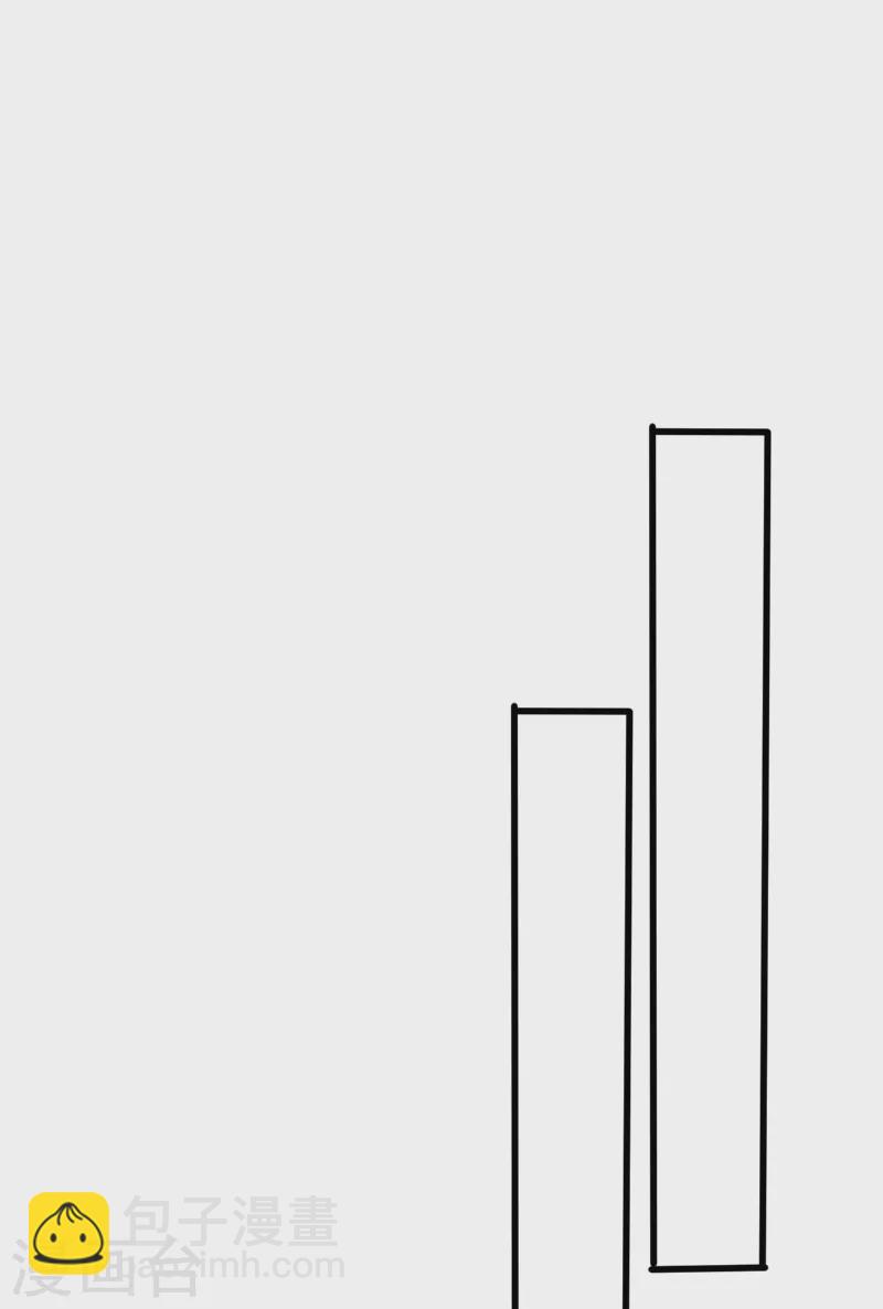 妖者爲王 - 第266話 前往青木城！ - 1