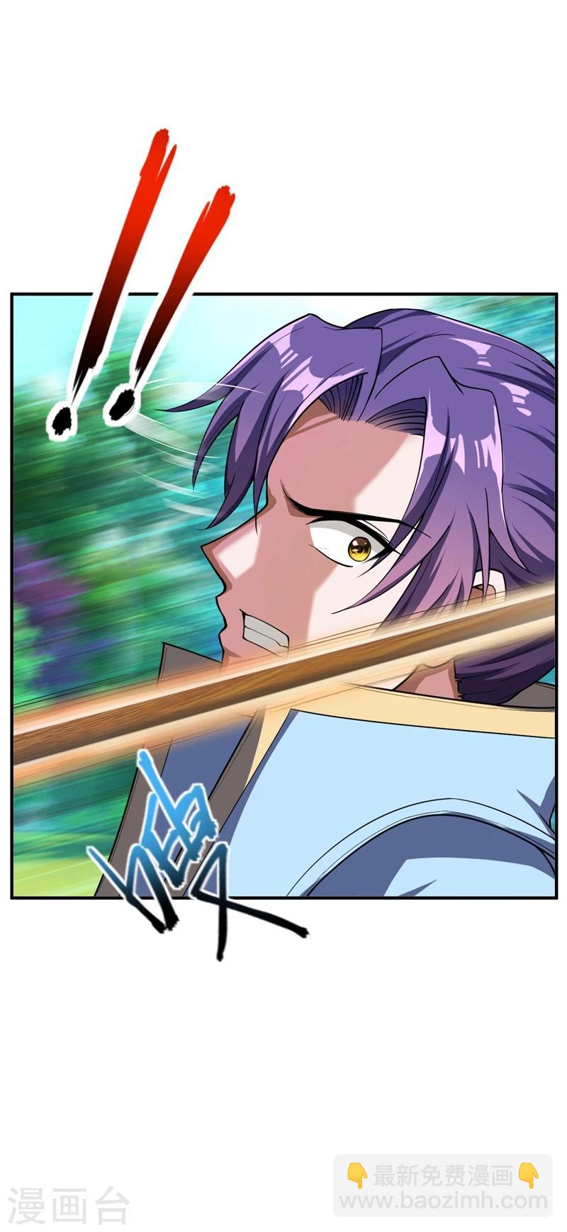 妖者爲王 - 第28話 前往須彌山的最深處 - 2