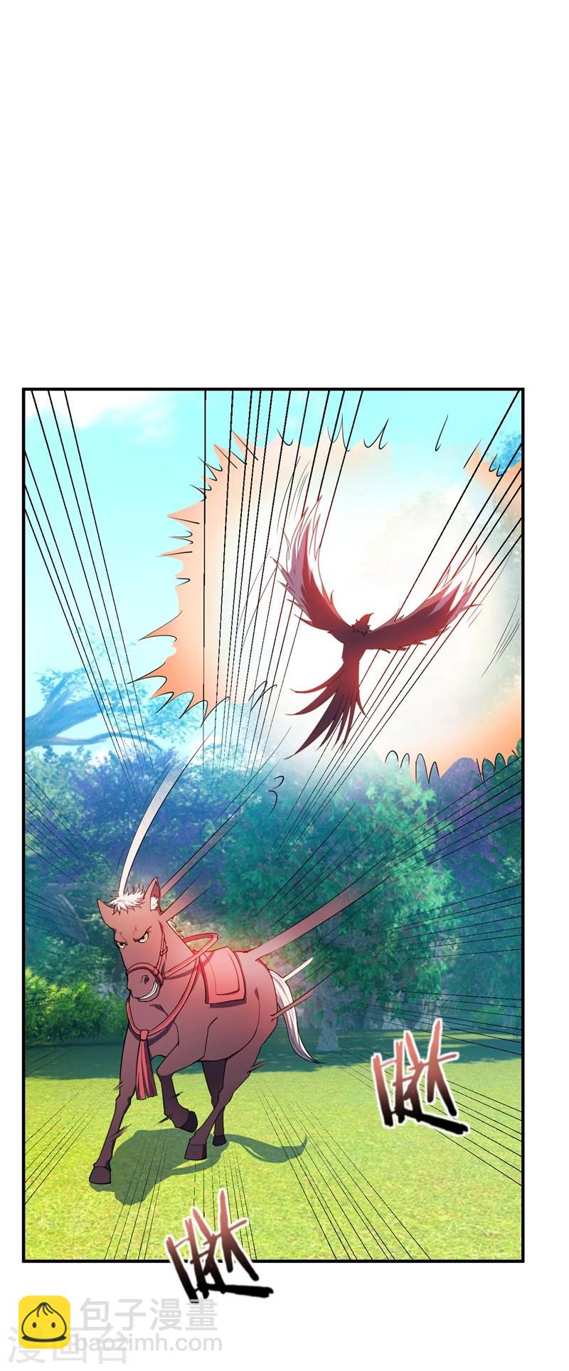 妖者爲王 - 第28話 前往須彌山的最深處 - 2