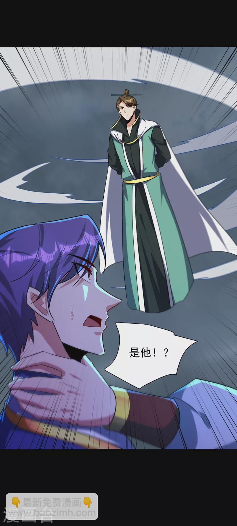 妖者爲王 - 第276話 不死不休之局！ - 6