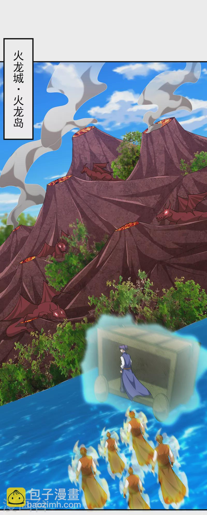 妖者爲王 - 第284話 交出青冥！否則陪葬 - 1