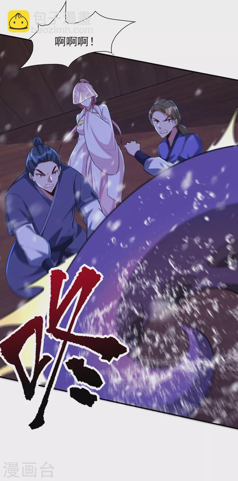 妖者爲王 - 第286話 不過萬年兇獸罷了！ - 2